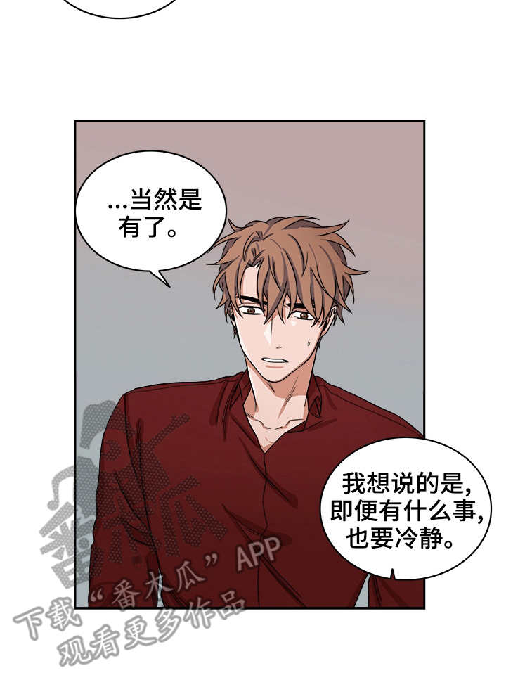 第31话3