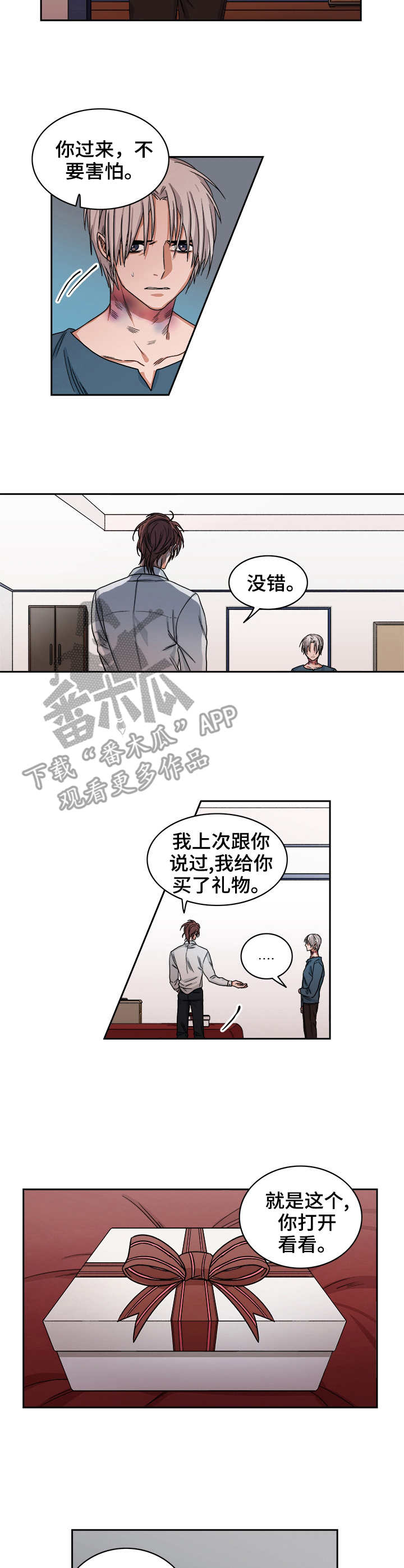 第31话6