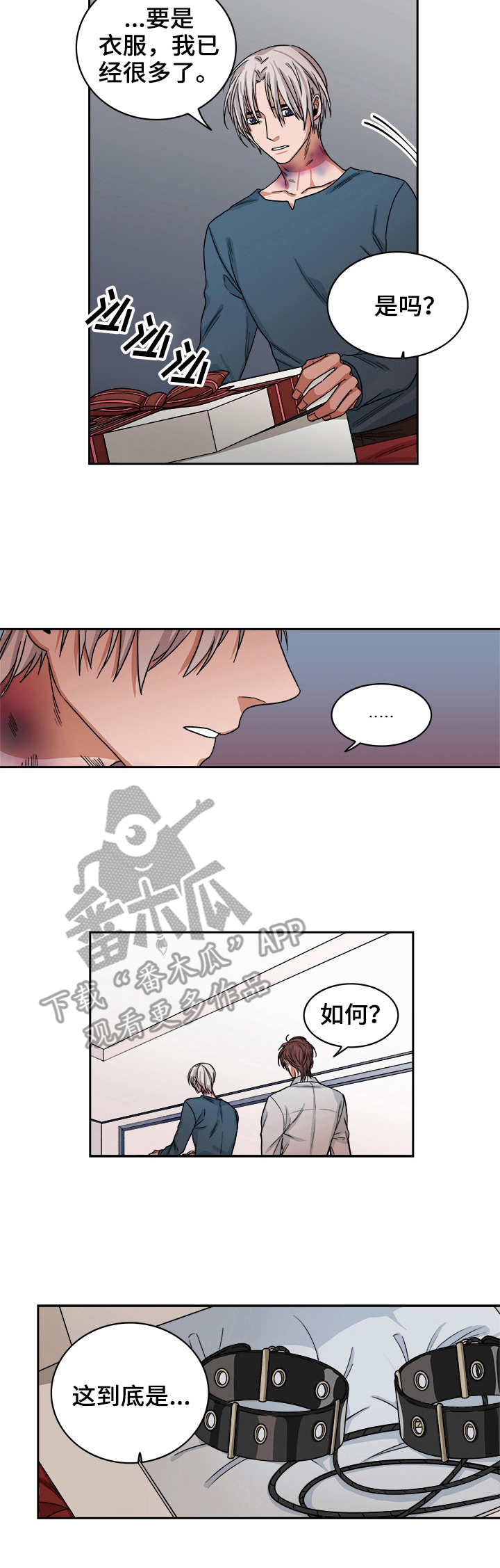 第31话7
