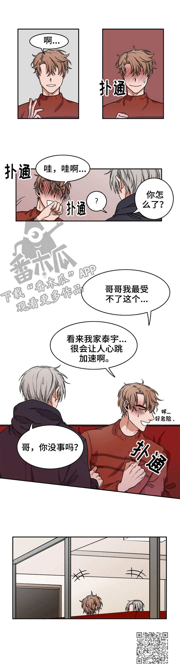 第31话17