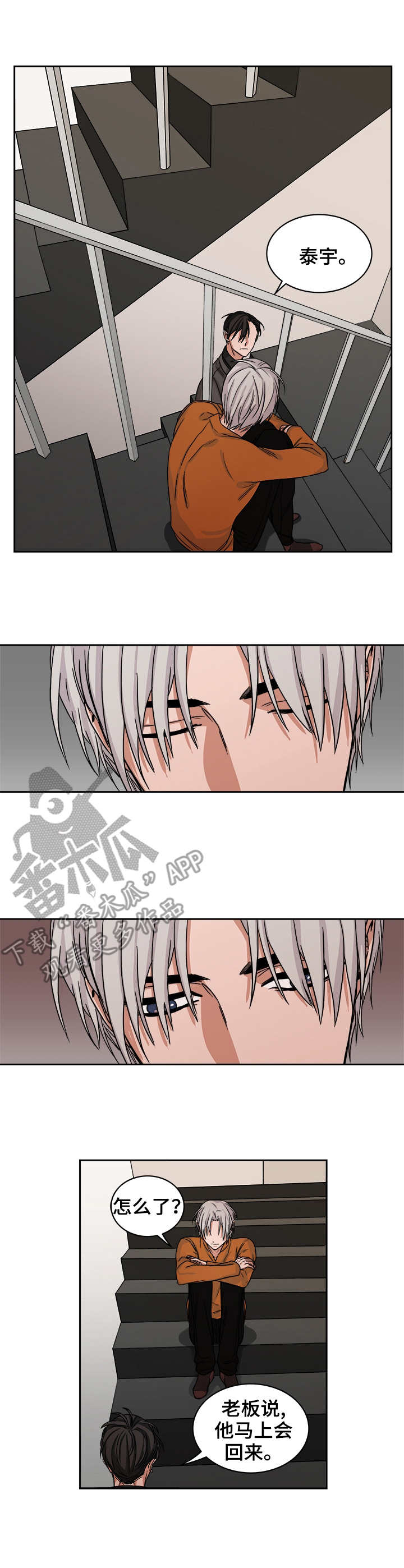 第30话1