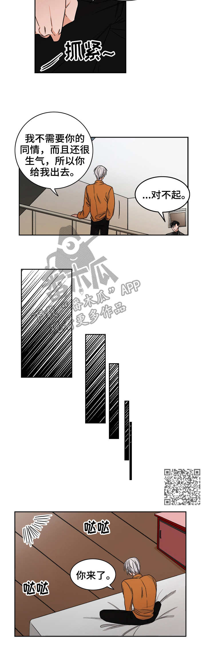 第30话4