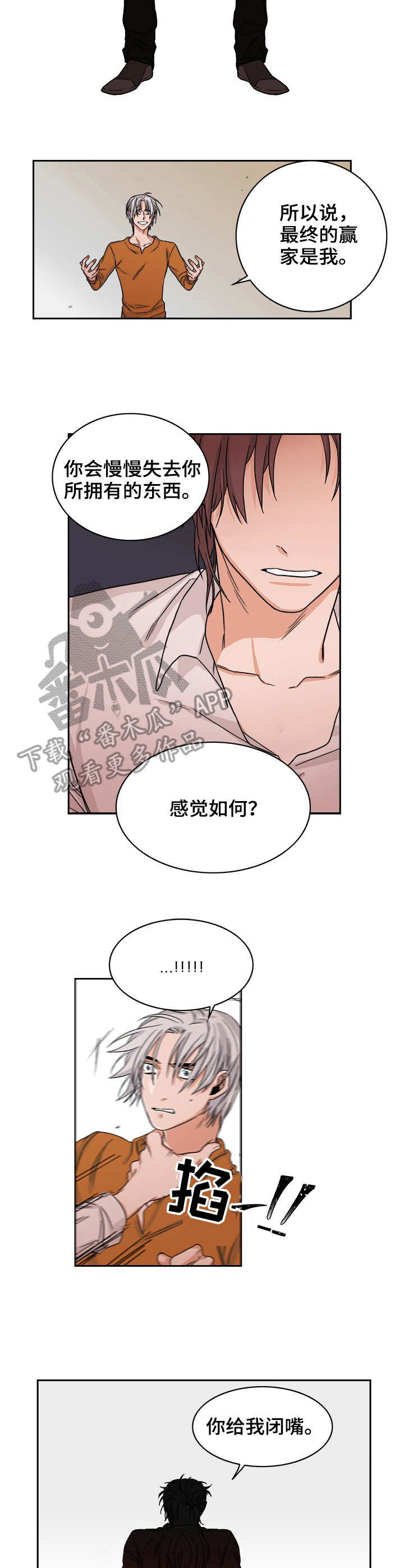 第30话7