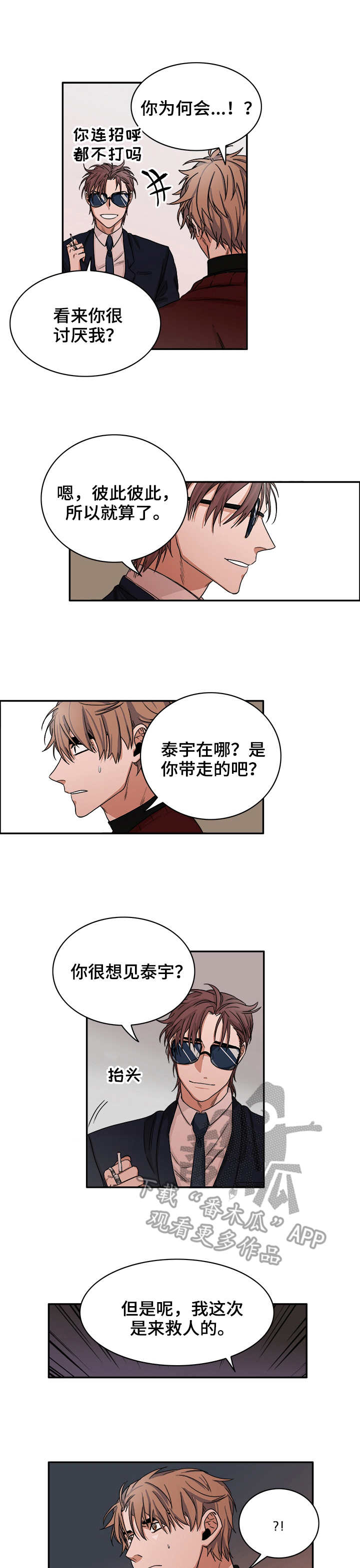 第29话0