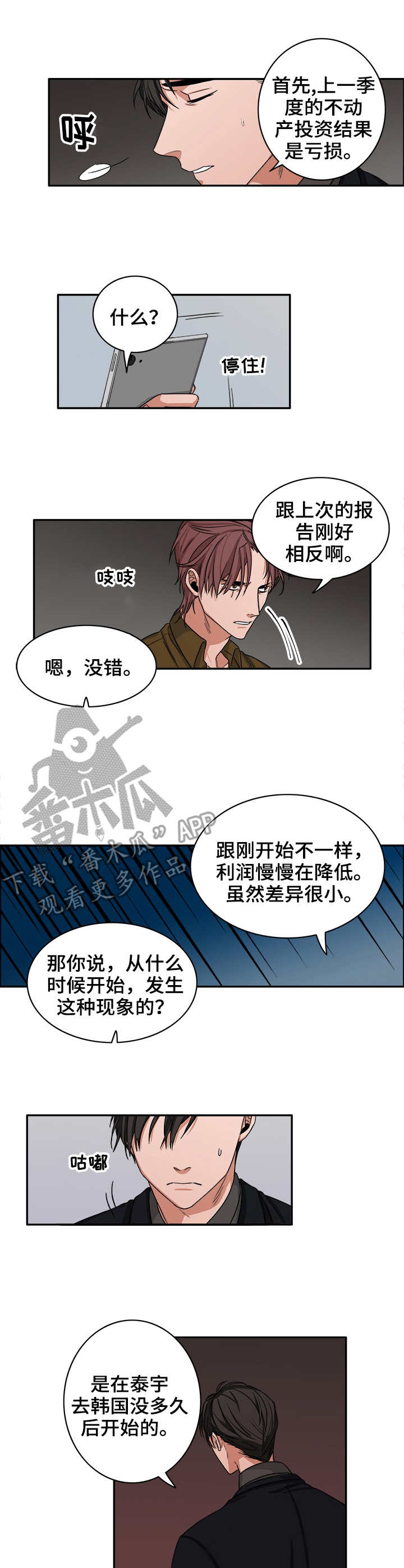 第28话0