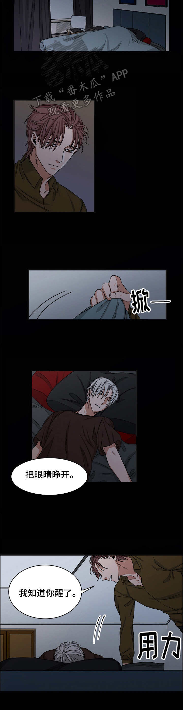 第28话2