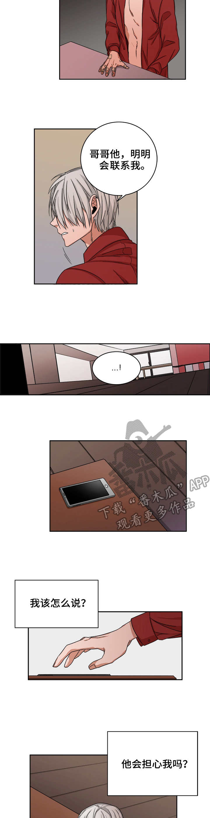 第27话1