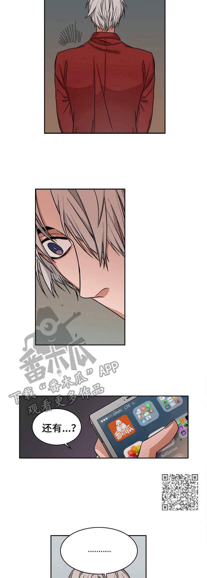 第27话3