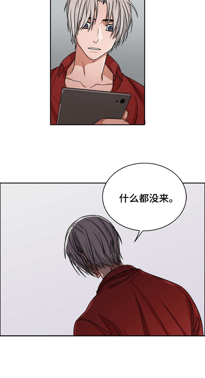 第27话4