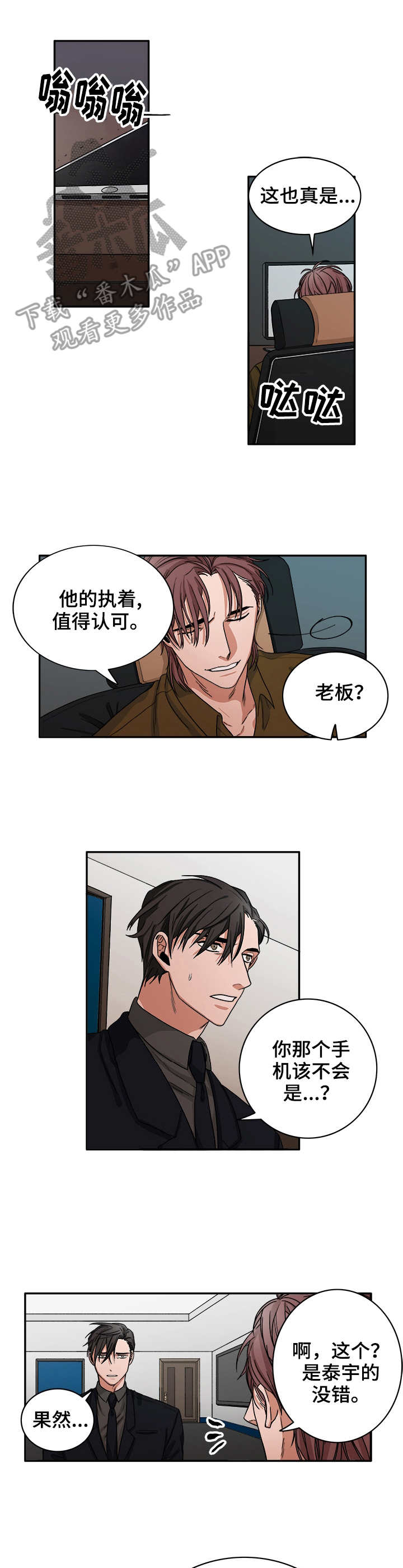 第27话5