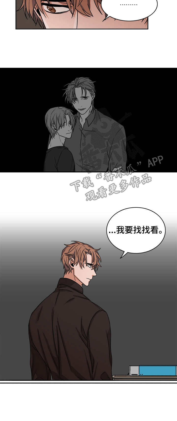 第26话1