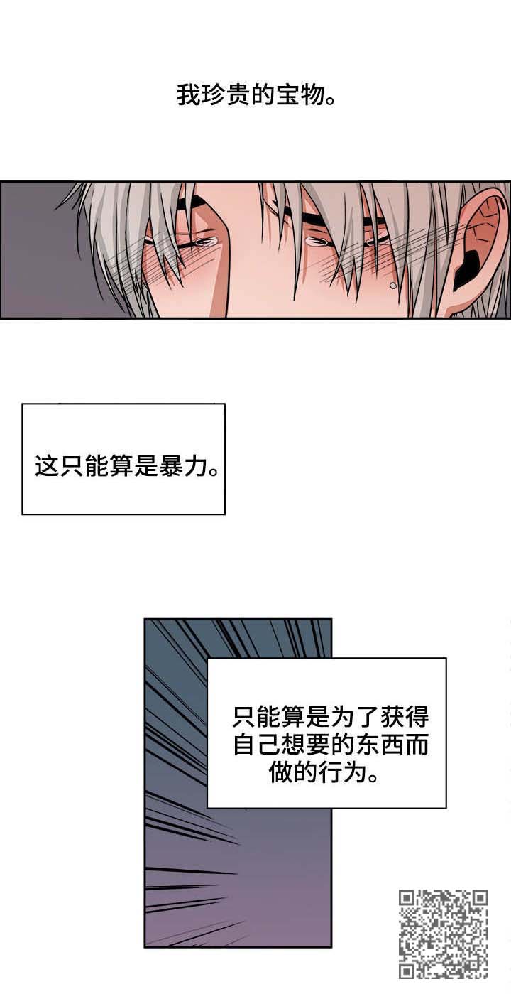 第26话7