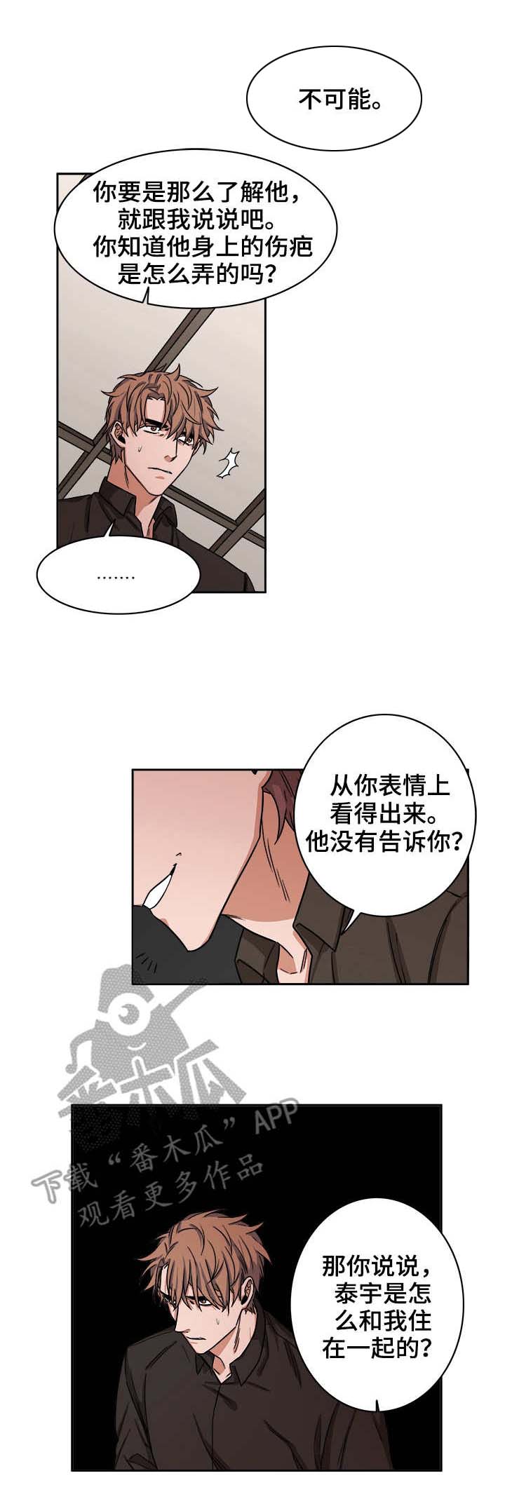 第25话0