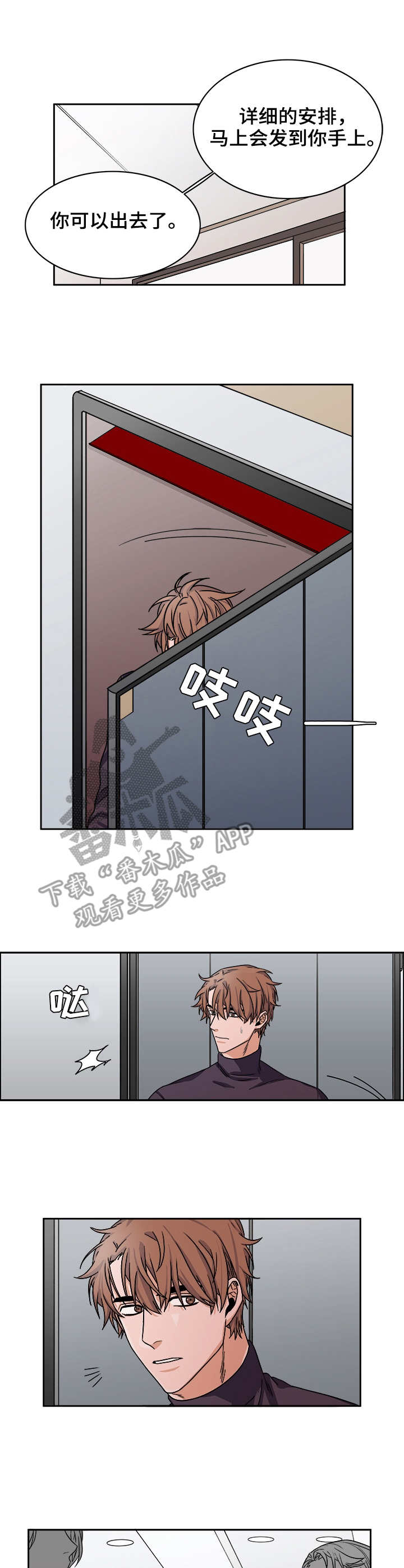 第24话0