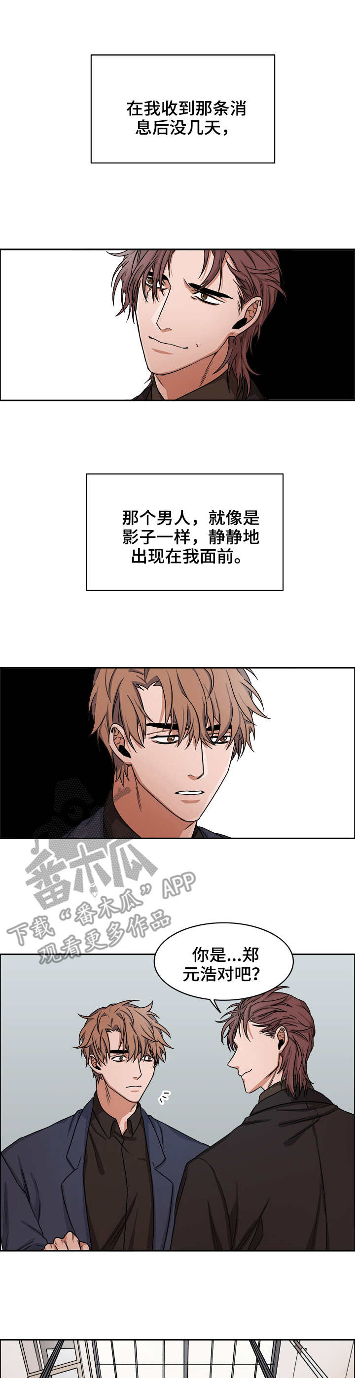 第24话5