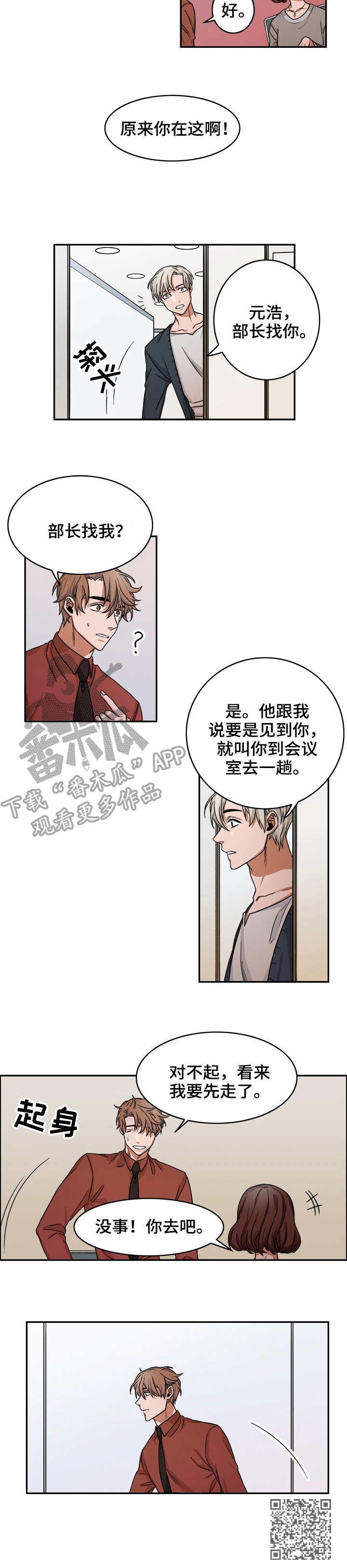 第24话17
