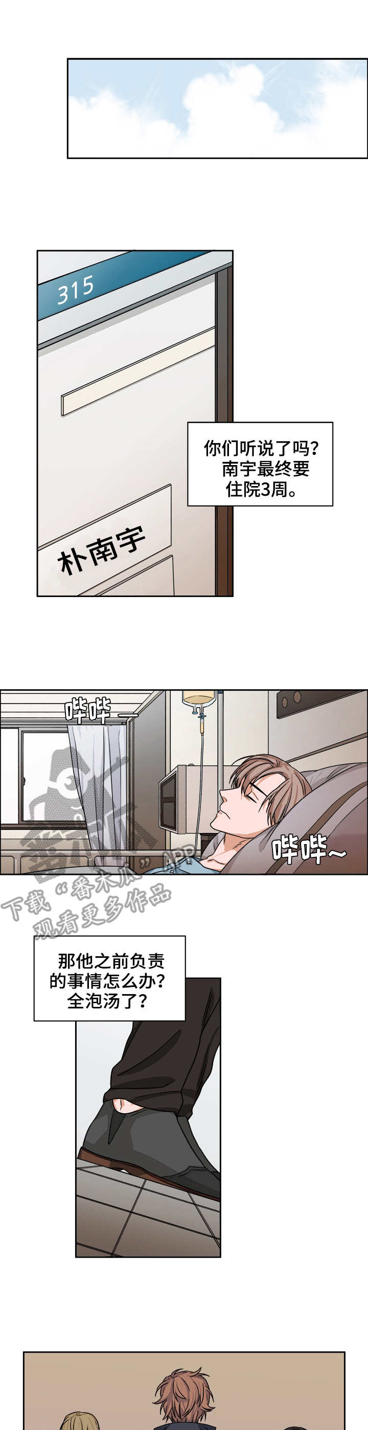 第23话0
