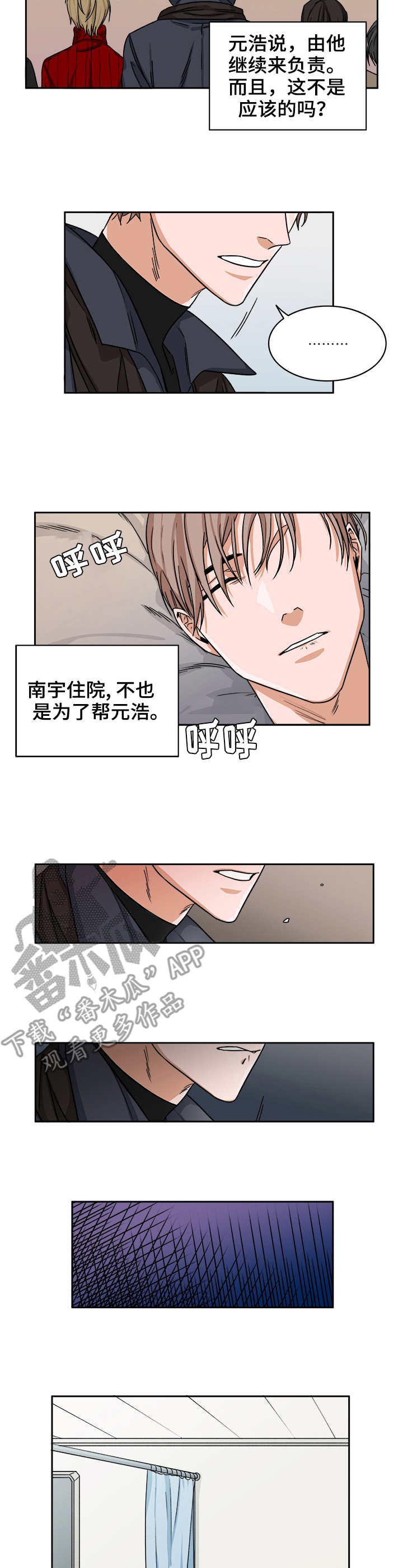第23话1