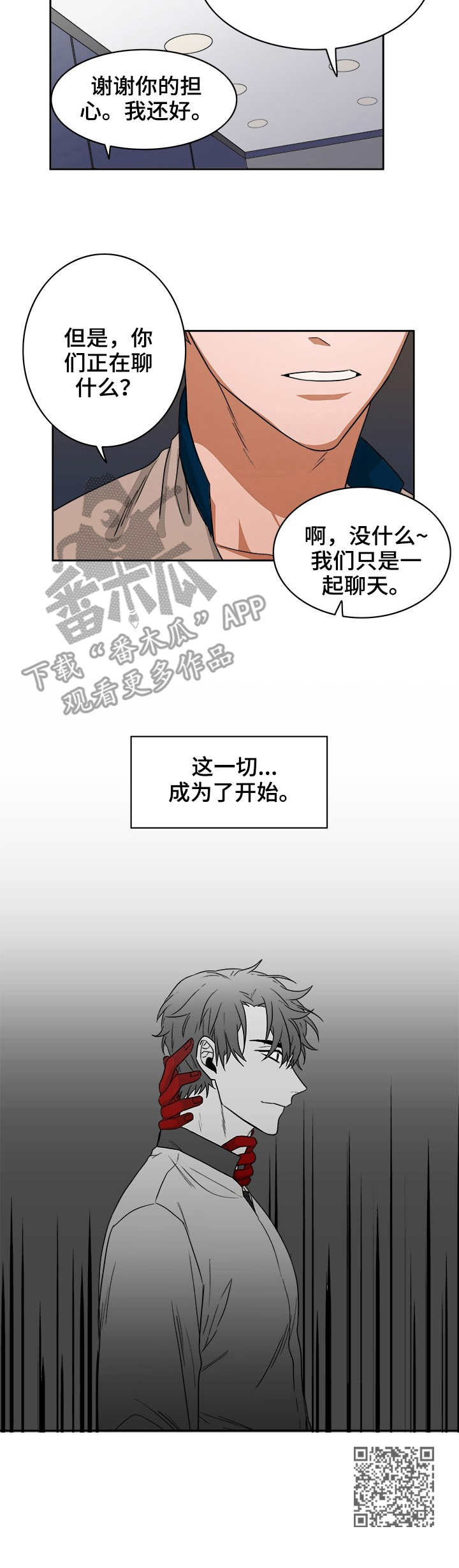 第22话10