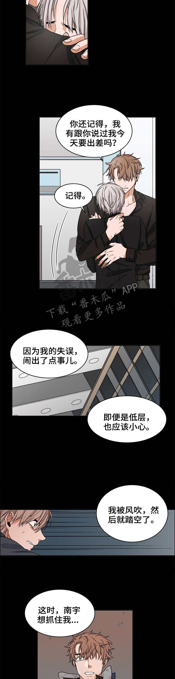 第22话3