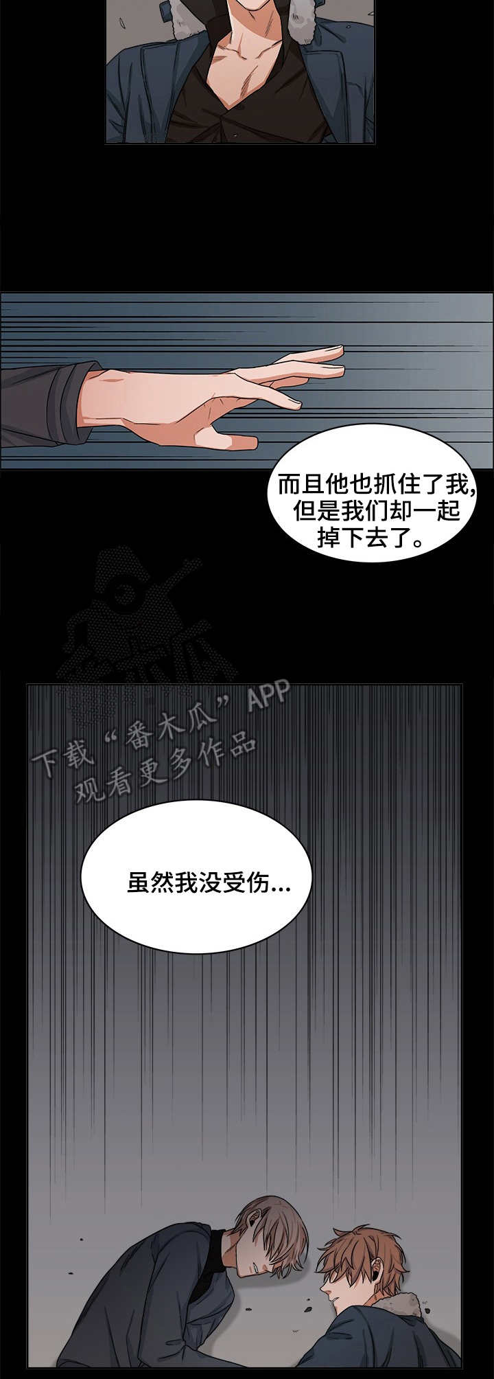 第22话4