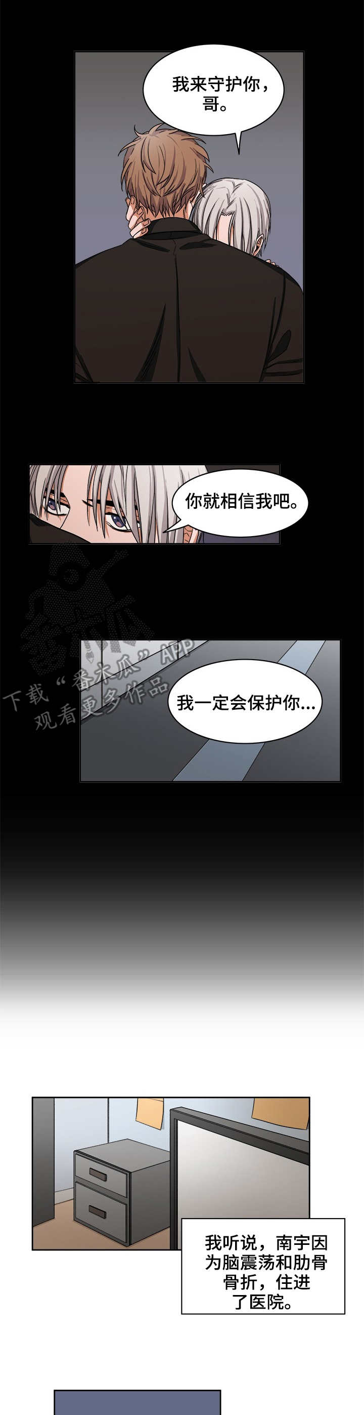 第22话6