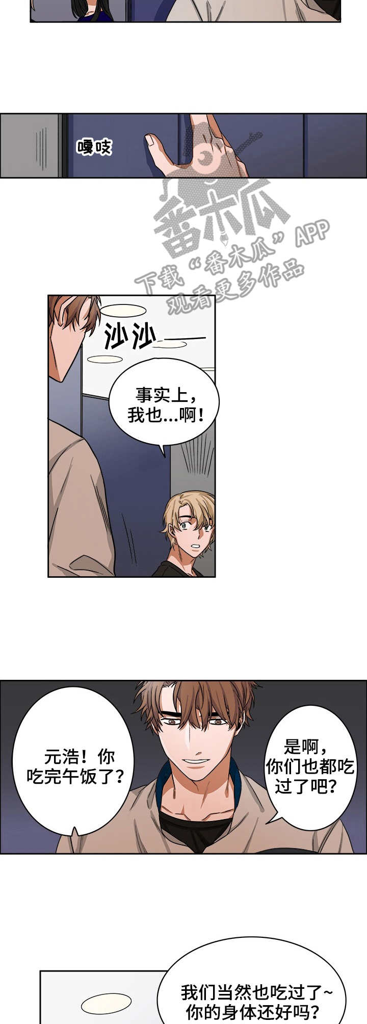 第22话9