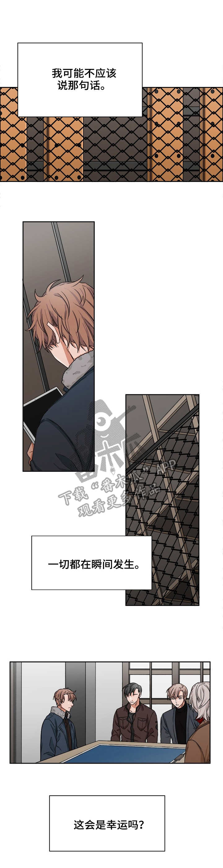 第21话0