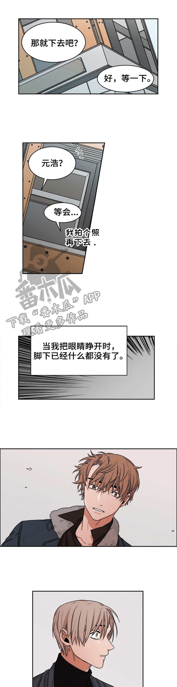 第21话1