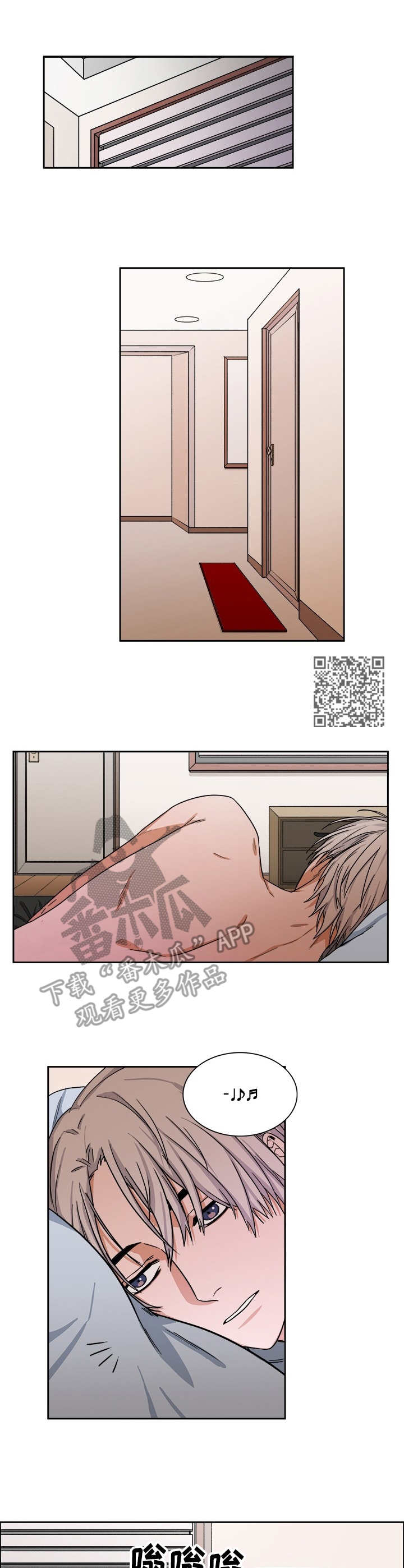 第21话4