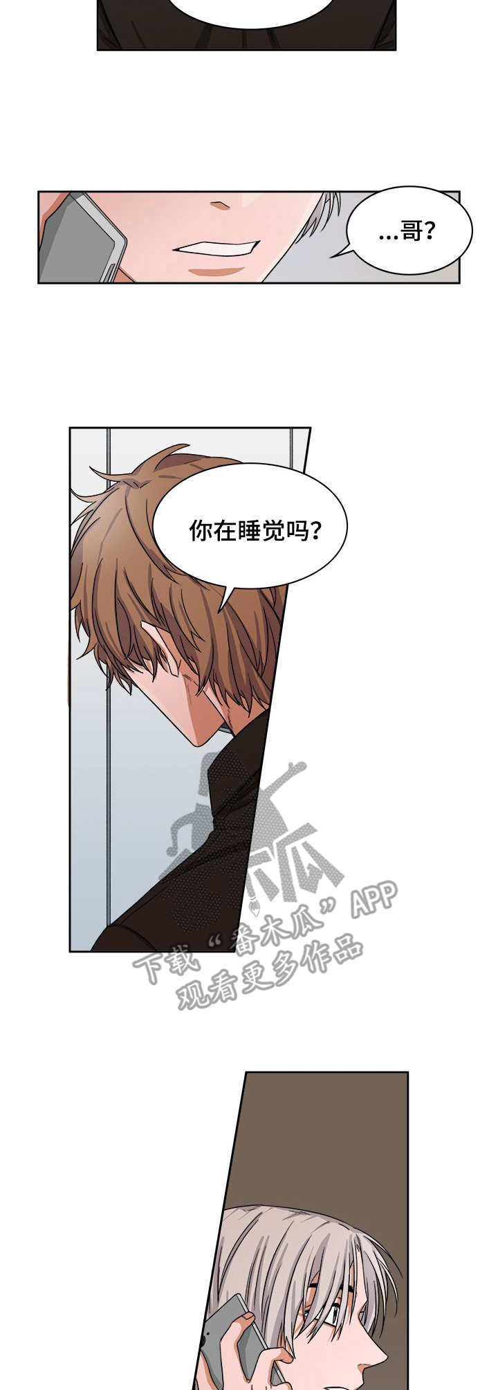 第21话6