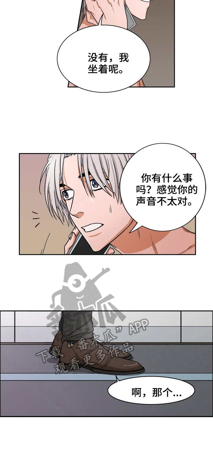第21话7
