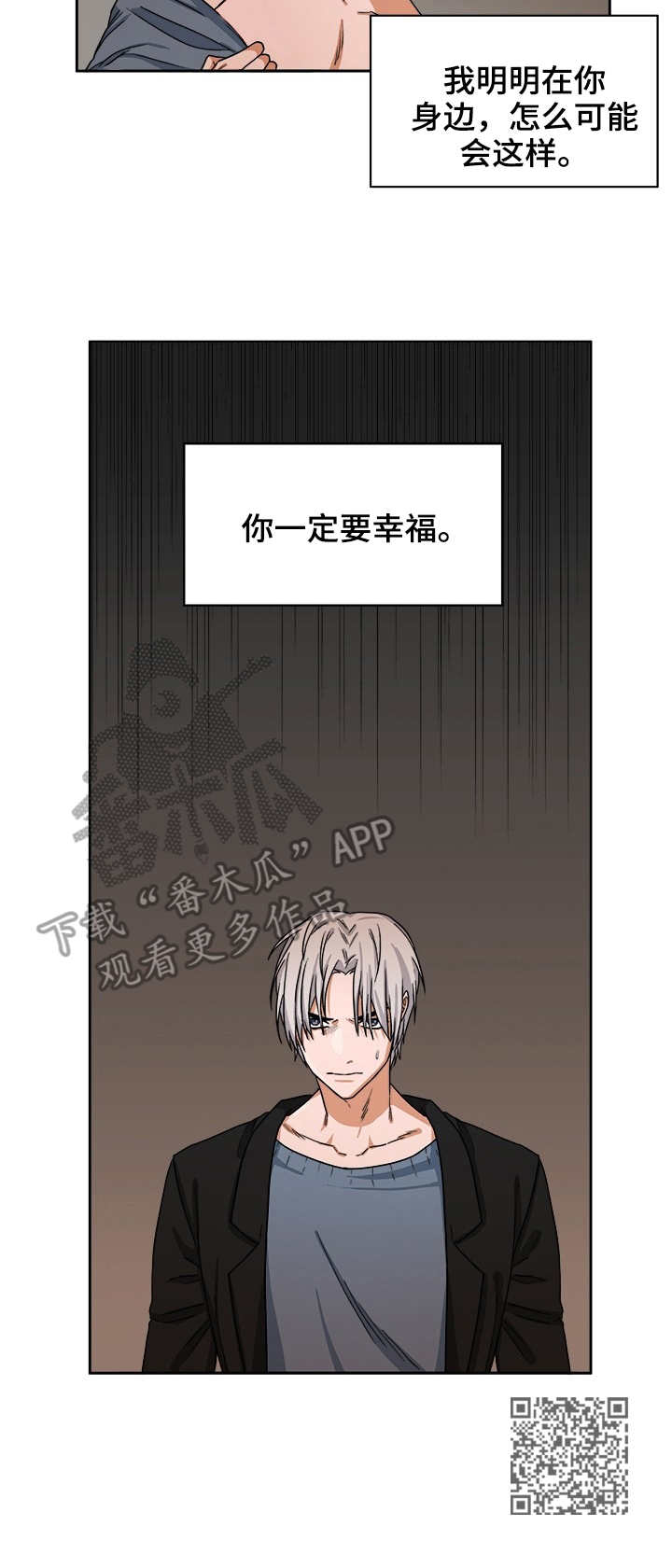 第21话9