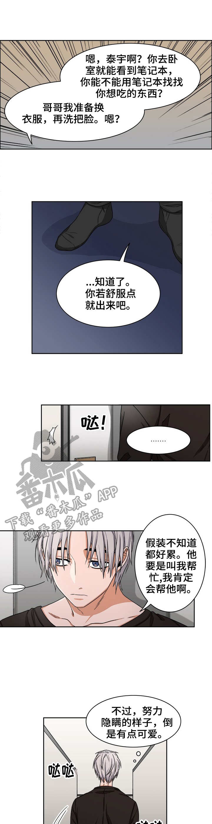 第19话0