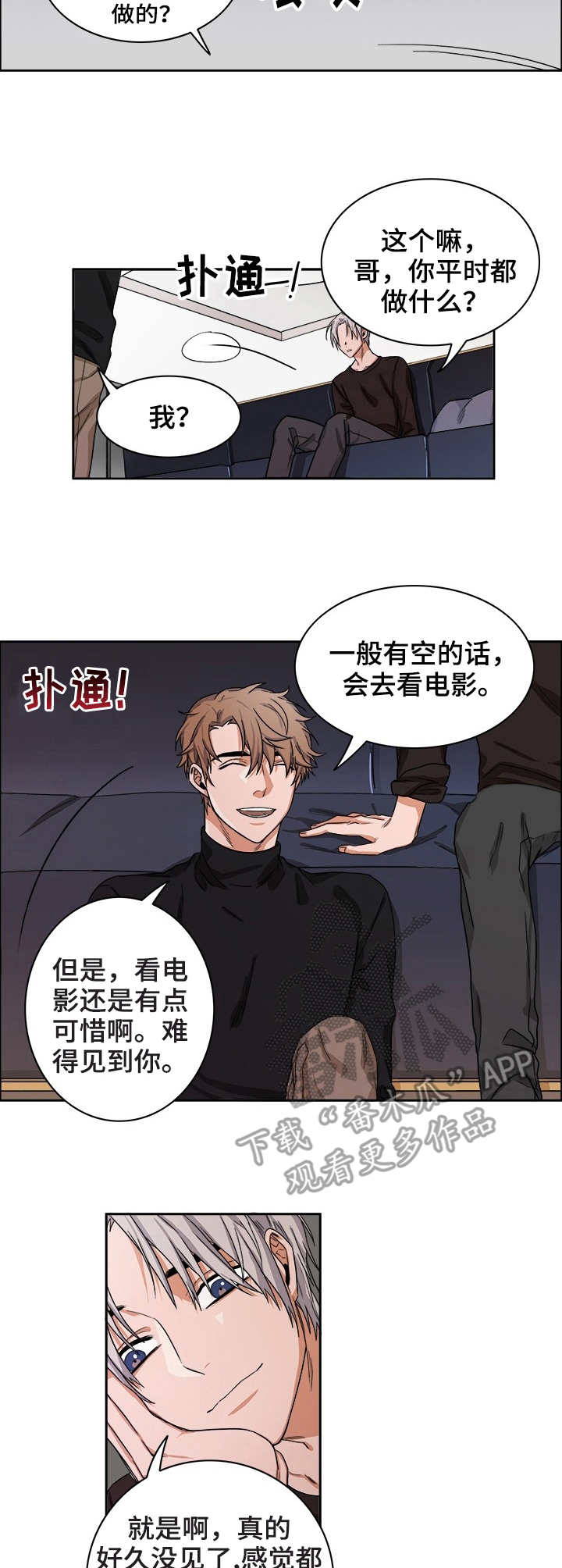第19话2