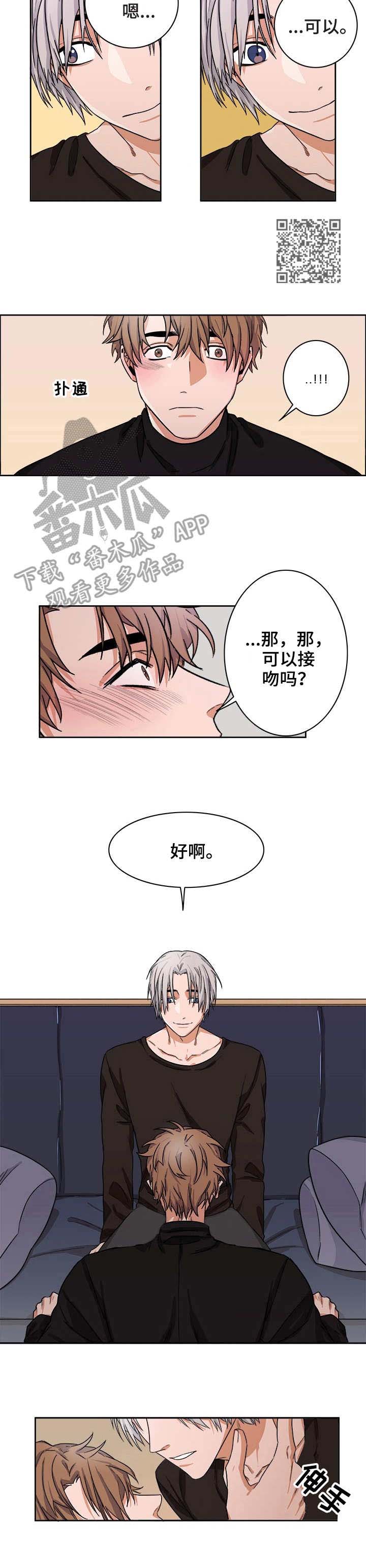 第19话5
