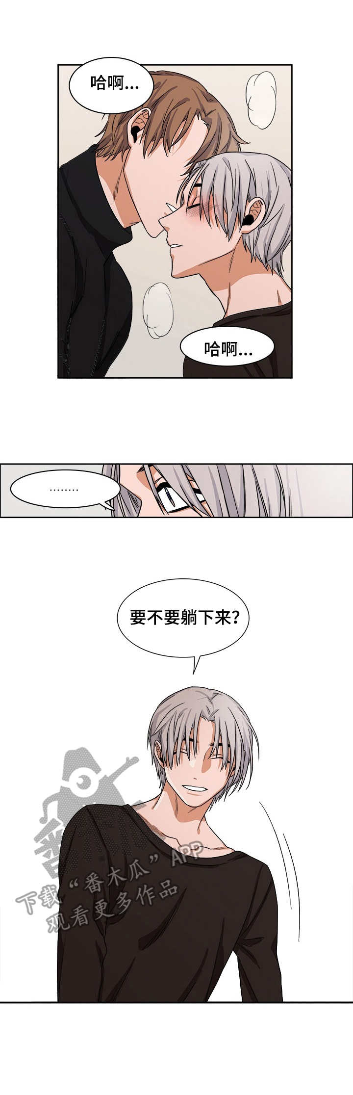 第19话6