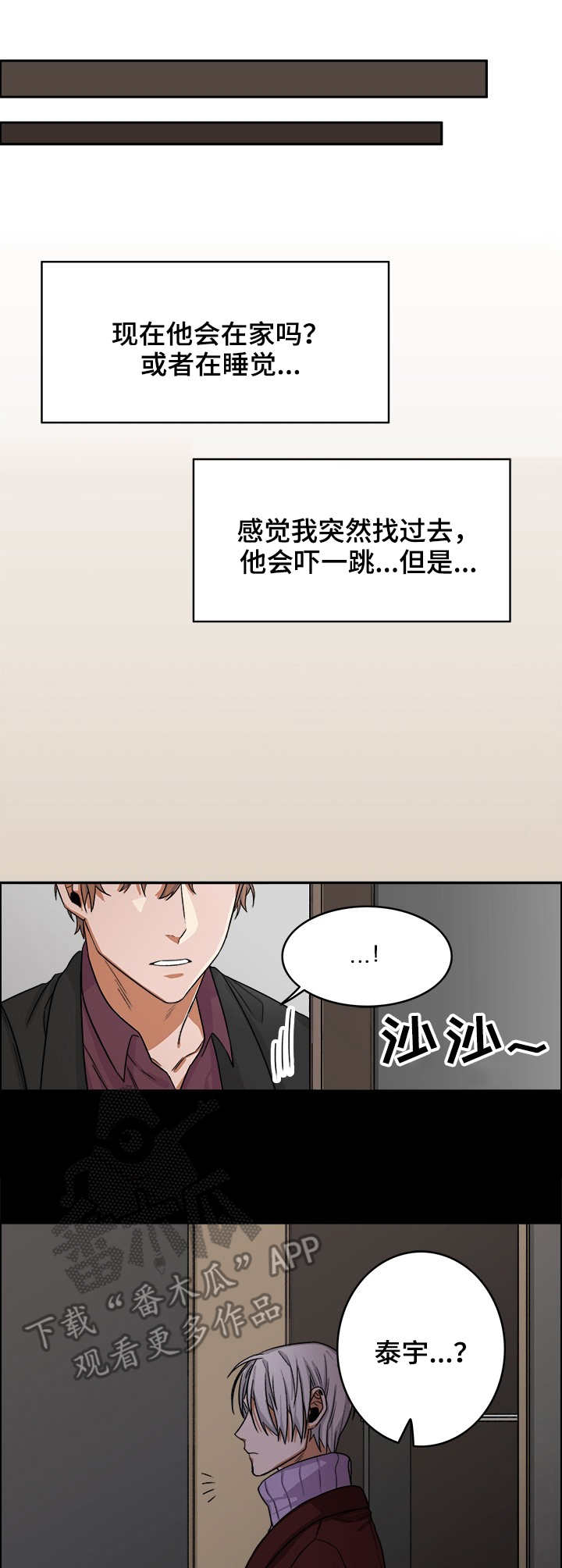 第18话0
