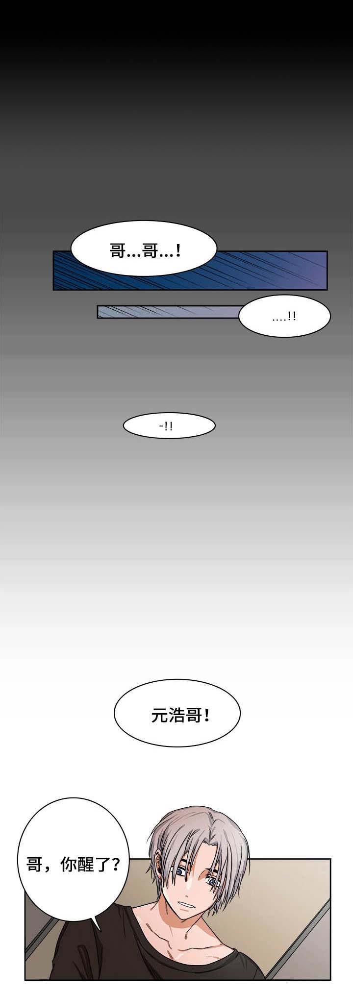 第18话2