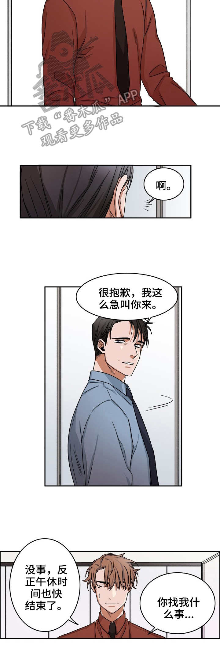 第17话1