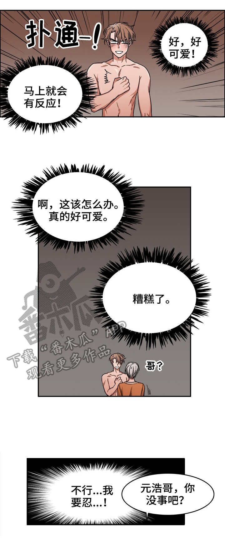 第16话0