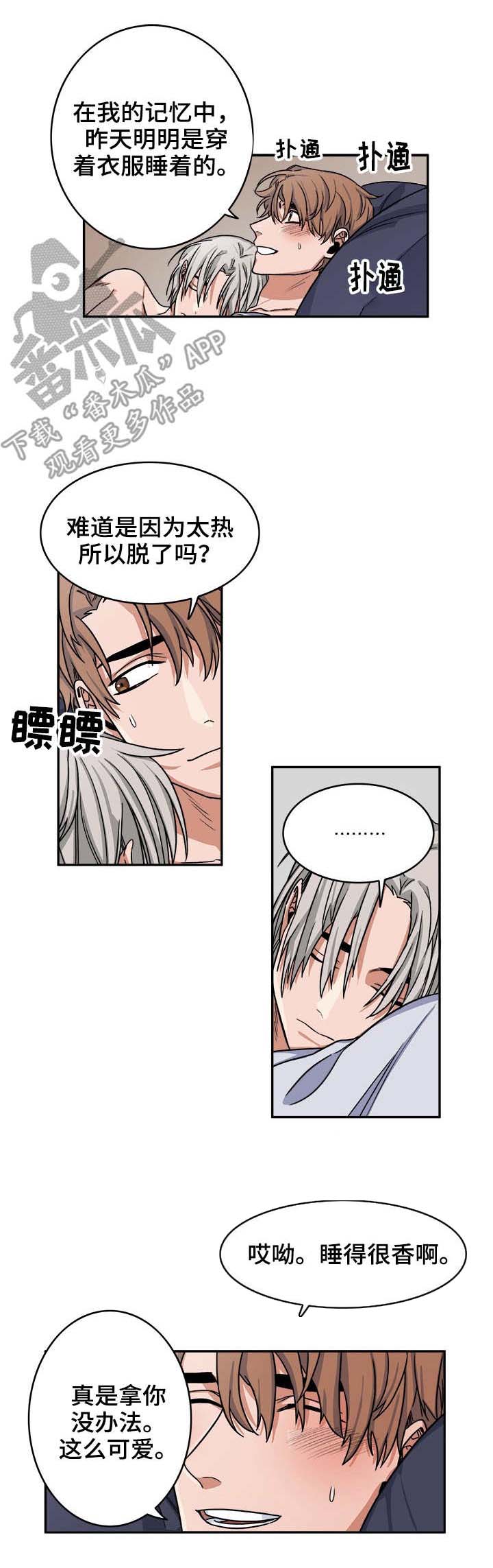 第15话2
