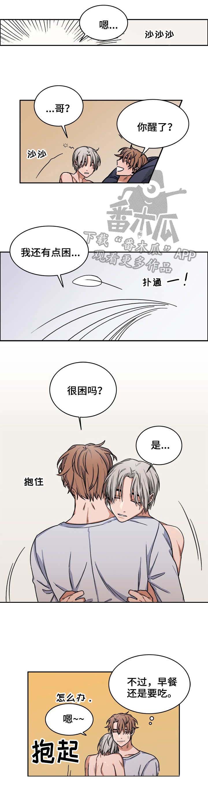 第15话3