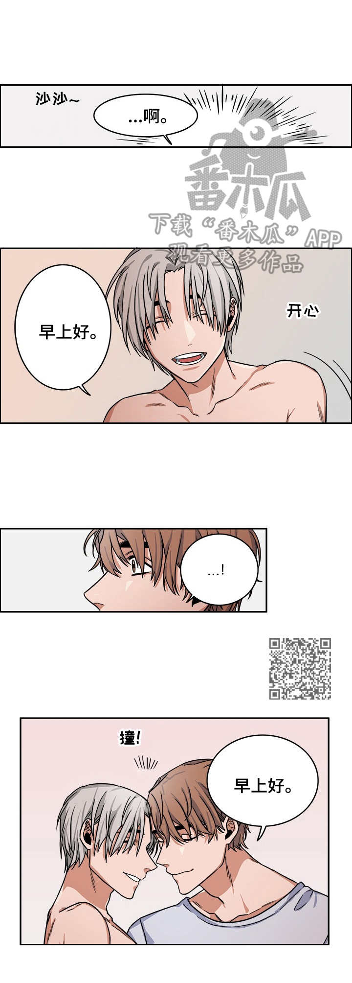 第15话4