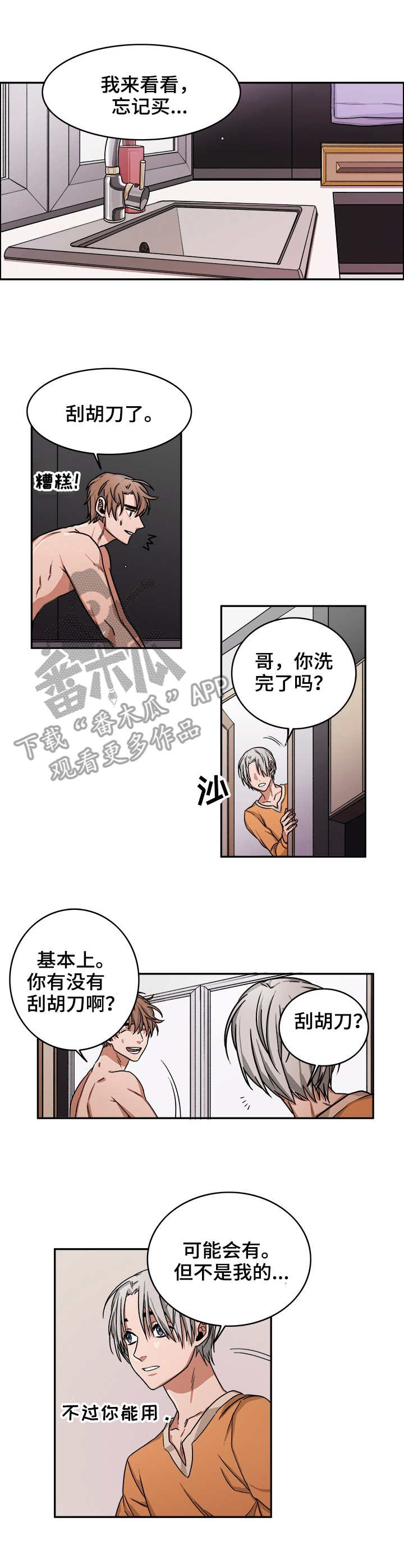 第15话6