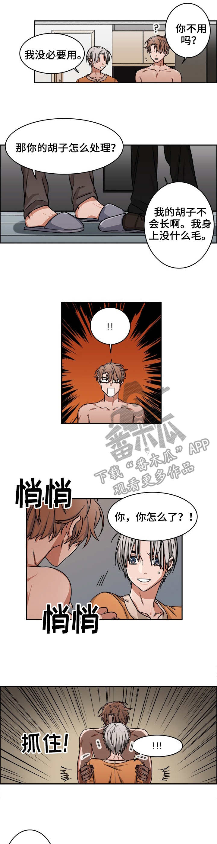 第15话7