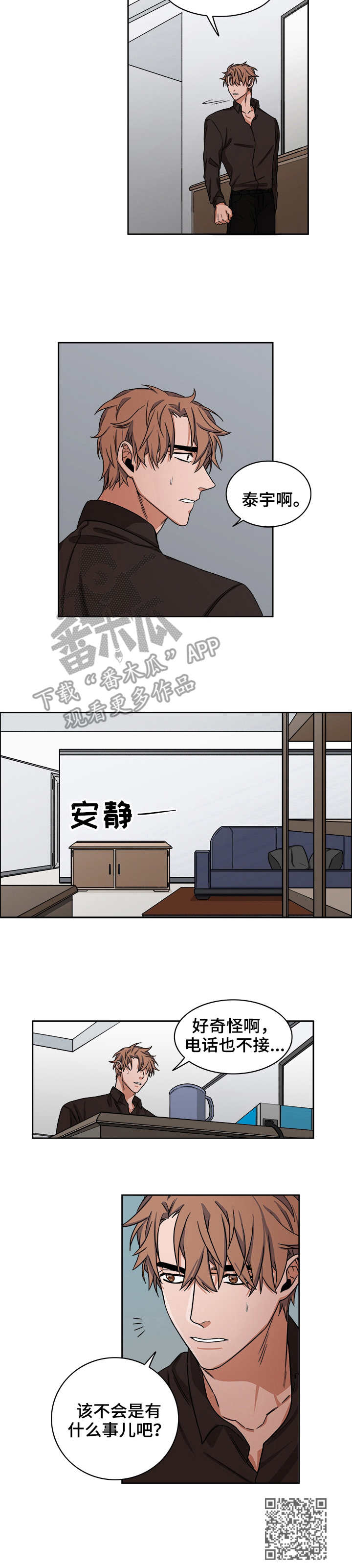 第15话17