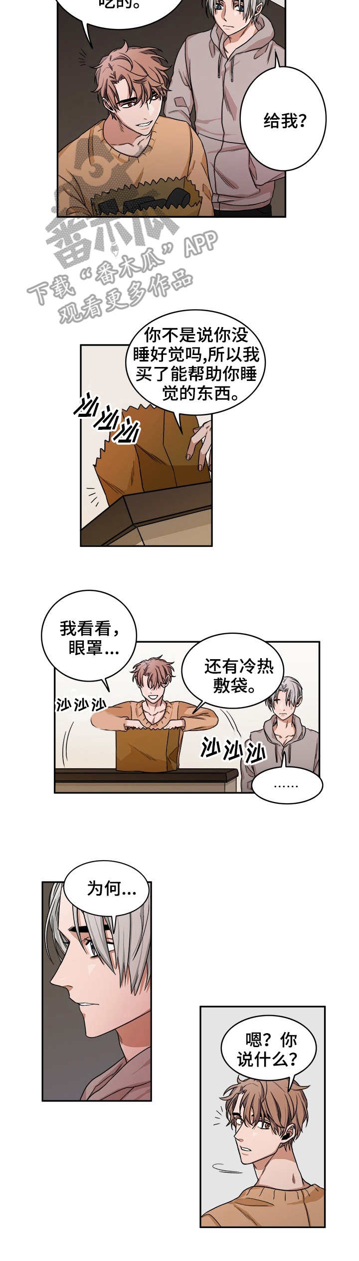 第14话1