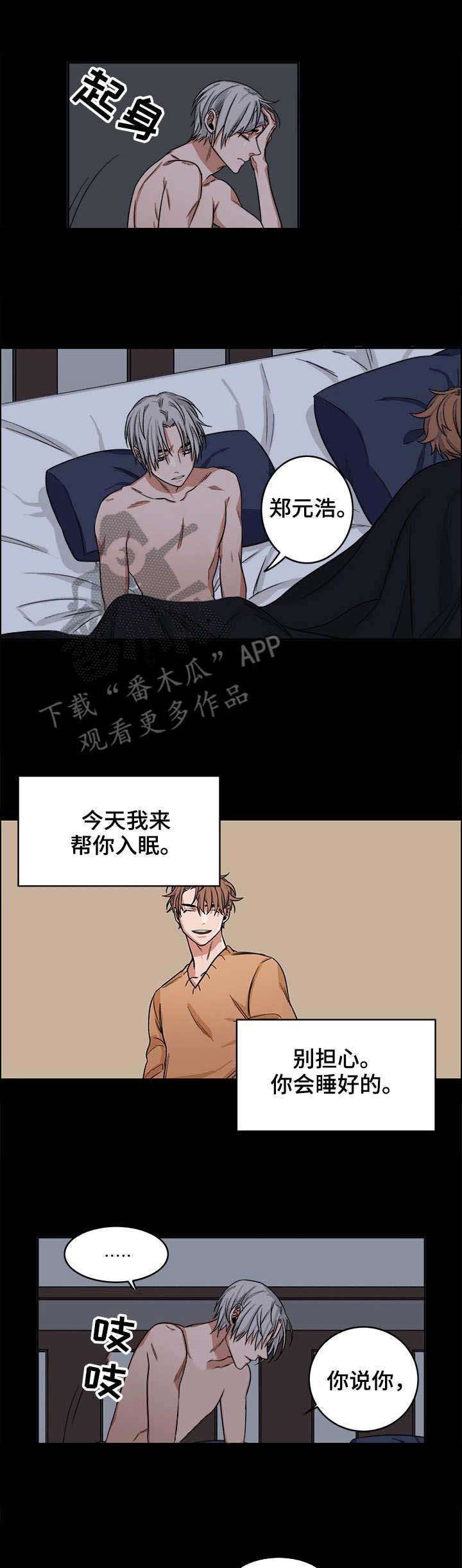 第14话7