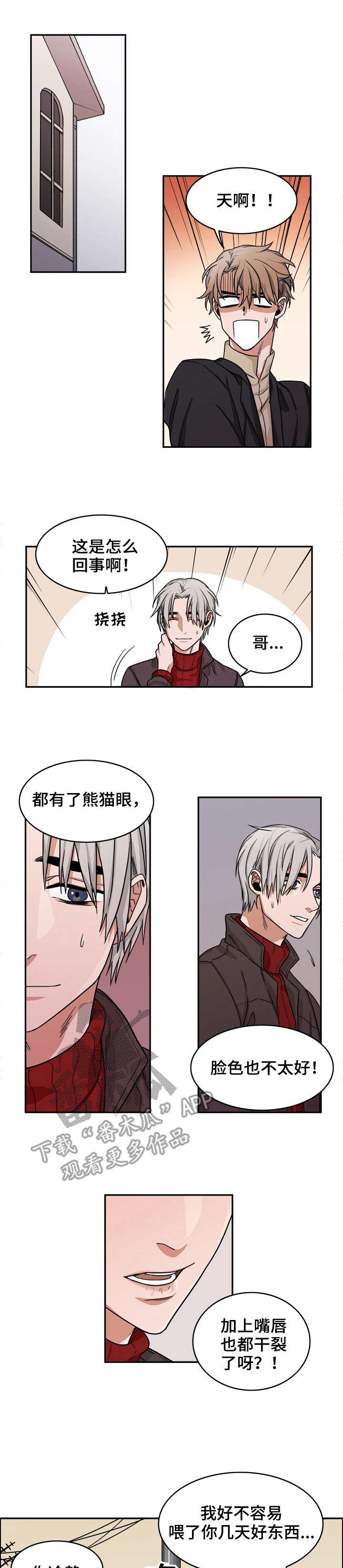 第13话0